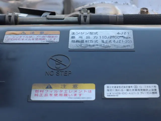日産 アトラス 2RG-AHR88A(2WD)の写真16
