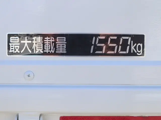 日産 アトラス 2RG-AHR88A(2WD)の写真17
