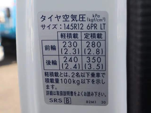 スズキ キャリイ EBD-DA16T(2WD)の写真23