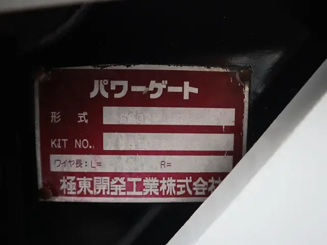 三菱 キャンター TPG-FEB50(2WD)の写真17