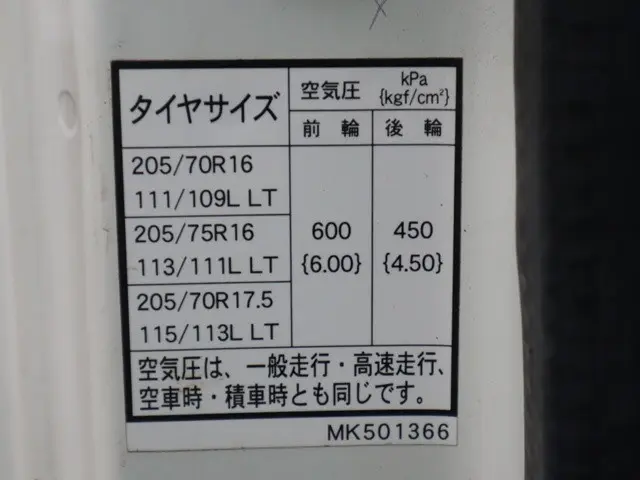 三菱 キャンター TPG-FEB50(2WD)の写真21