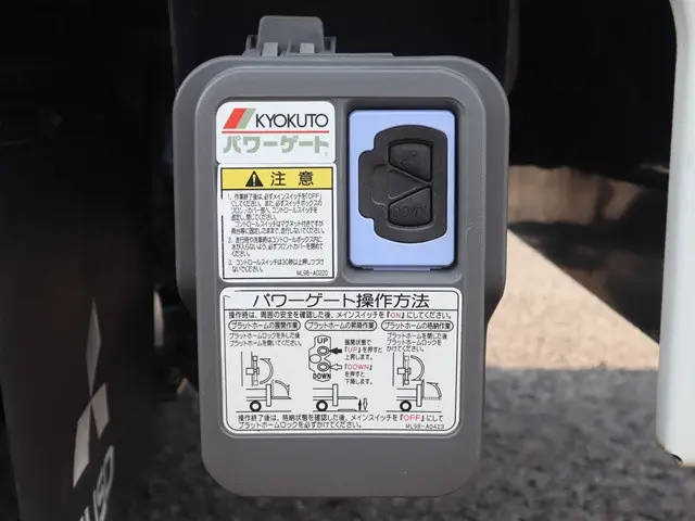 三菱 キャンター 2RG-FBA20(2WD)の写真15