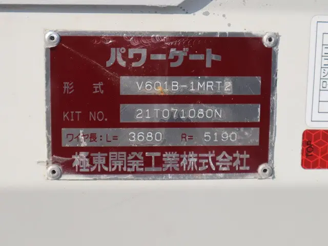 三菱 キャンター 2RG-FBA20(2WD)の写真16