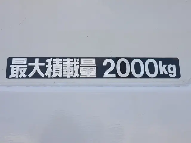 三菱 キャンター 2RG-FBA20(2WD)の写真22