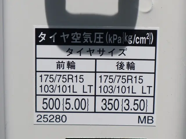 トヨタ トヨエース ABF-TRY220(2WD)の写真17