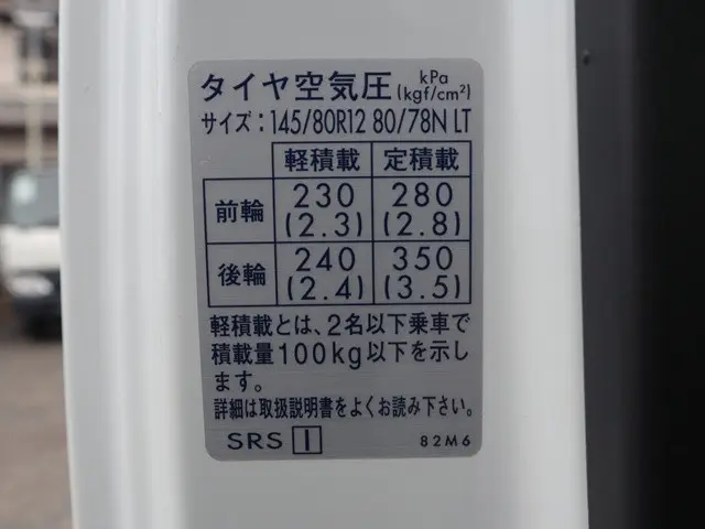 スズキ キャリイ 3BD-DA16T(2WD)の写真19