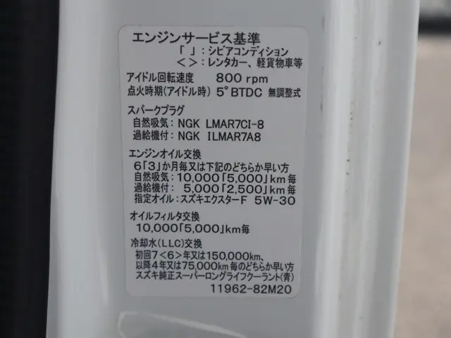 スズキ キャリイ EBD-DA16T(4WD)の写真15