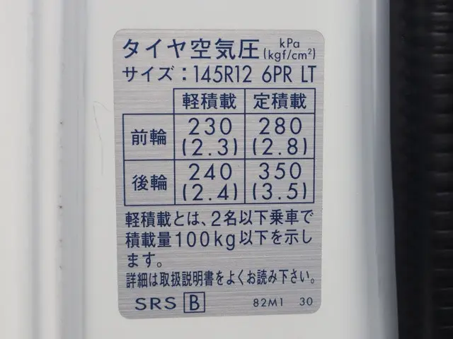 スズキ キャリイ EBD-DA16T(4WD)の写真19