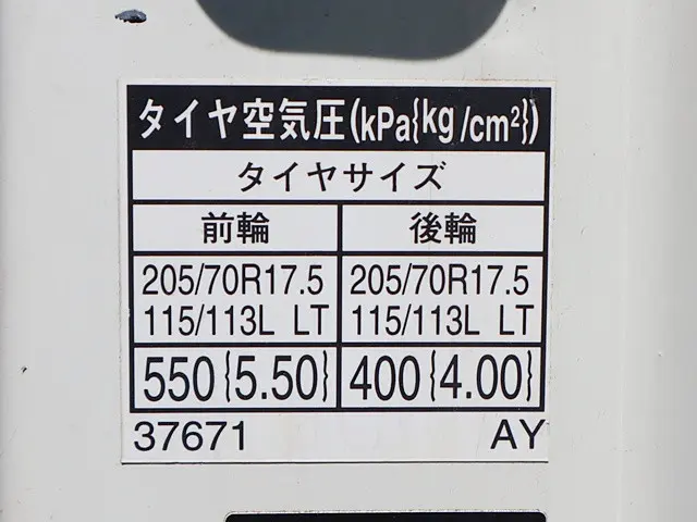 トヨタ ダイナ TKG-XZU720(2WD)の写真19