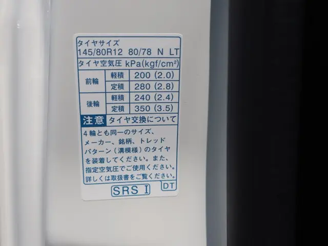 ダイハツ ハイゼットトラック 3BD-S500P(2WD)の写真24