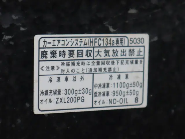 ダイハツ ハイゼットトラック 3BD-S500P(2WD)の写真15