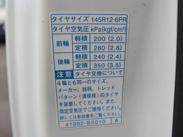 ダイハツ ハイゼットトラック 3BD-S500P(2WD)の写真19