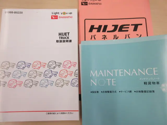 ダイハツ ハイゼットトラック 3BD-S500P(2WD)の写真39