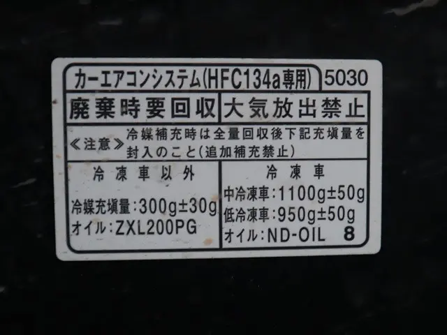 ダイハツ ハイゼットトラック EBD-S500P(2WD)の写真16