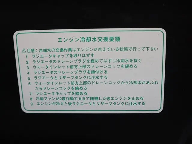 ダイハツ ハイゼットトラック EBD-S500P(2WD)の写真17