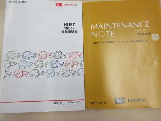 ダイハツ ハイゼットトラック EBD-S500P(2WD)の写真38