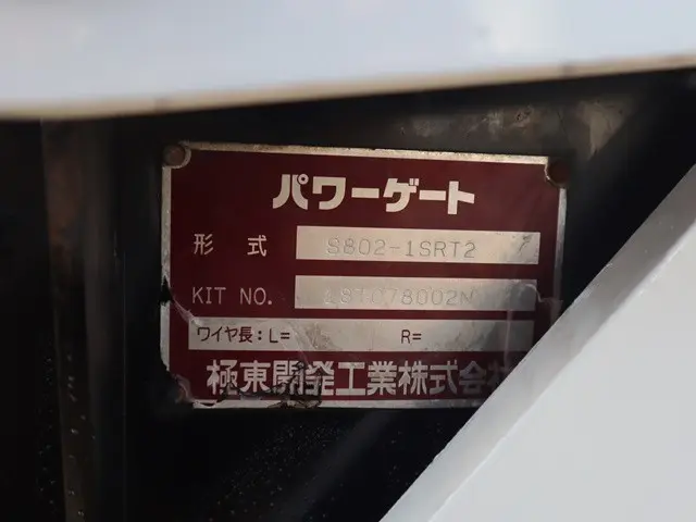 日野 デュトロ TPG-XZC710M(2WD)の写真14