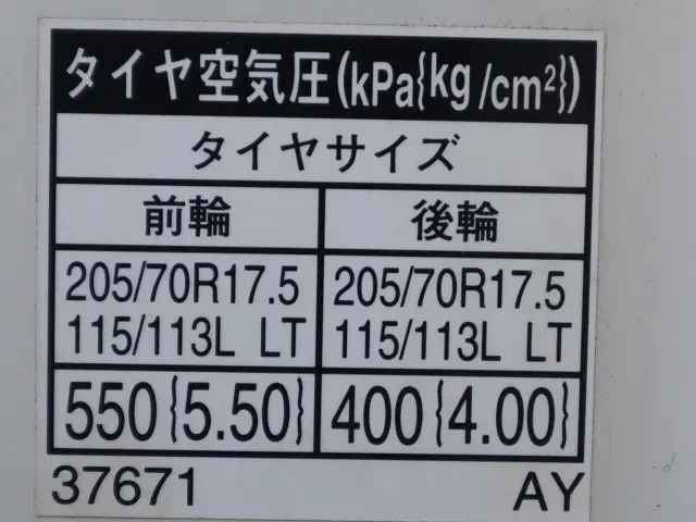 日野 デュトロ TPG-XZC710M(2WD)の写真20