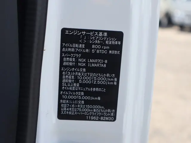 日産 クリッパートラック EBD-DR16T(4WD)の写真17