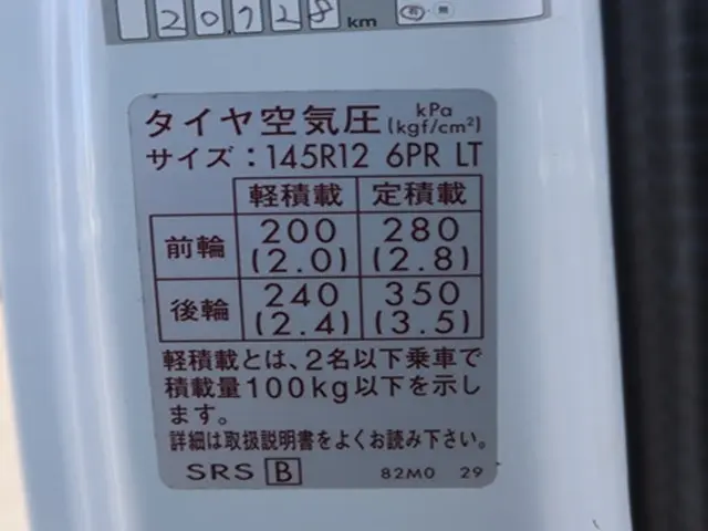 日産 クリッパートラック EBD-DR16T(4WD)の写真21