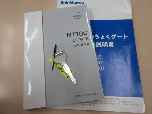 日産 クリッパートラック EBD-DR16T(4WD)の写真42