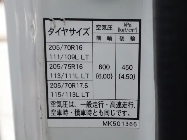 三菱 キャンター TPG-FEB50(2WD)の写真23