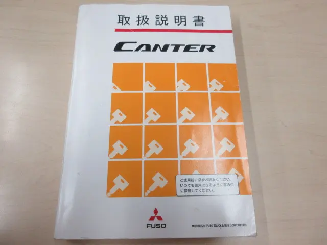 三菱 キャンター TPG-FEB50(2WD)の写真45