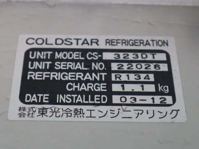 トヨタ ピクシストラック 3BD-S500U(2WD)の写真16