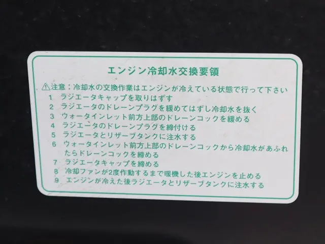 トヨタ ピクシストラック 3BD-S500U(2WD)の写真22