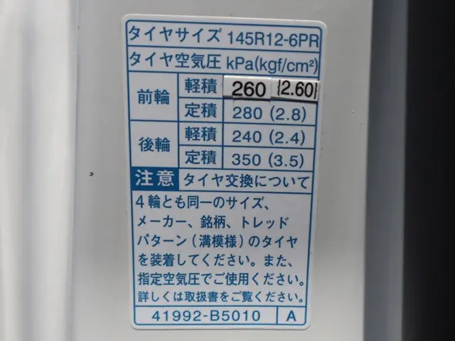 トヨタ ピクシストラック 3BD-S500U(2WD)の写真24