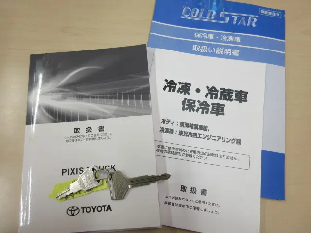 トヨタ ピクシストラック 3BD-S500U(2WD)の写真45