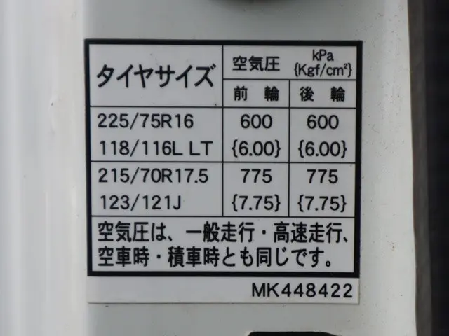 日産 アトラス TPG-FEB8W(2WD)の写真24