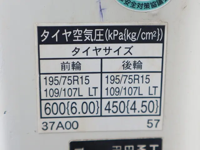日野 デュトロ TKG-XZC605M(2WD)の写真22