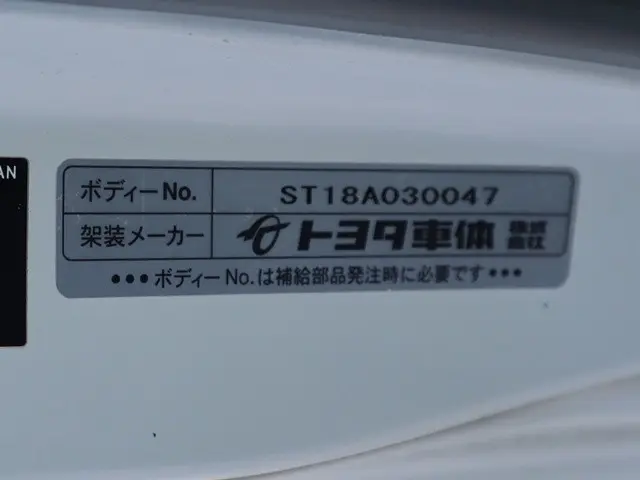トヨタ ダイナ TPG-XZU722(2WD)の写真17