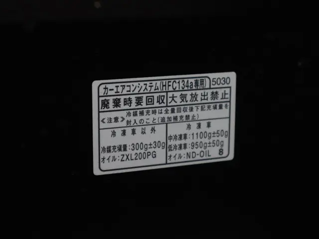 ダイハツ ハイゼットトラック 3BD-S500P(2WD)の写真19