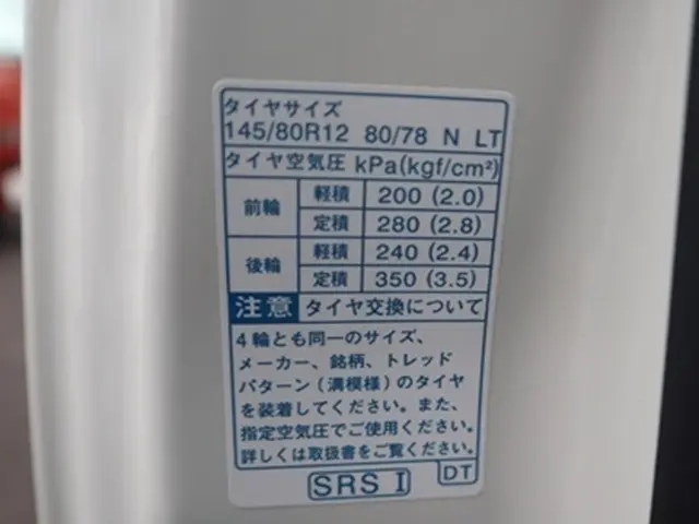 ダイハツ ハイゼットトラック 3BD-S500P(2WD)の写真24