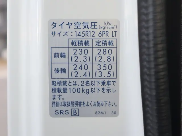 スズキ キャリイ EBD-DA16T(2WD)の写真21