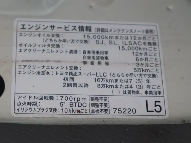 トヨタ ダイナ ABF-TRY230(2WD)の写真14