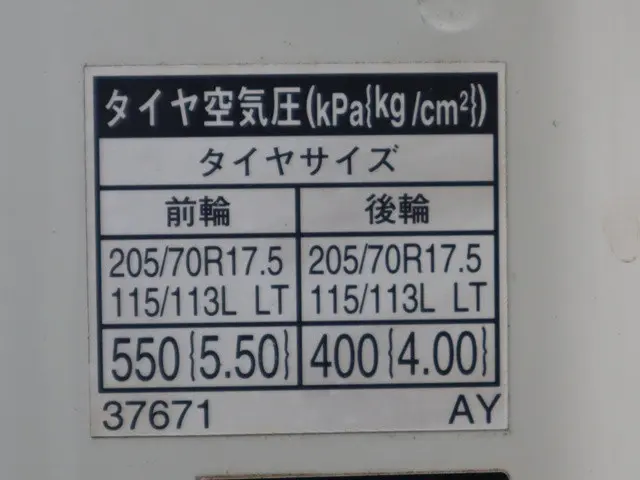 日野 デュトロ TKG-XZU720M(2WD)の写真25