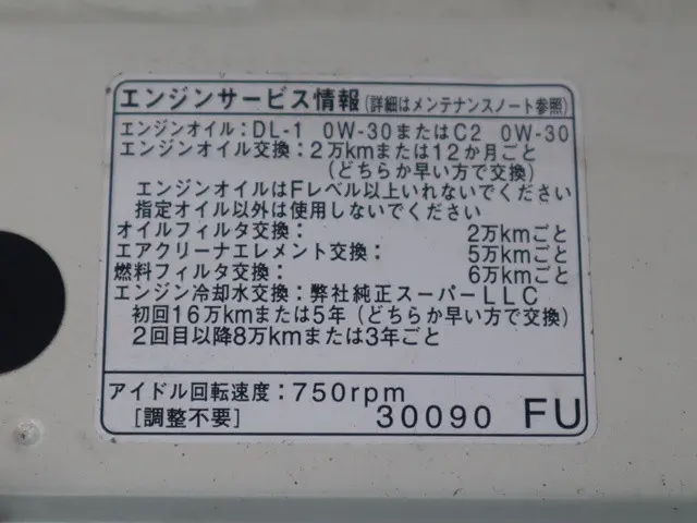 トヨタ ダイナ LDF-KDY241V(2WD)の写真15
