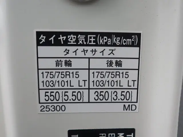 トヨタ ダイナ LDF-KDY241V(2WD)の写真18