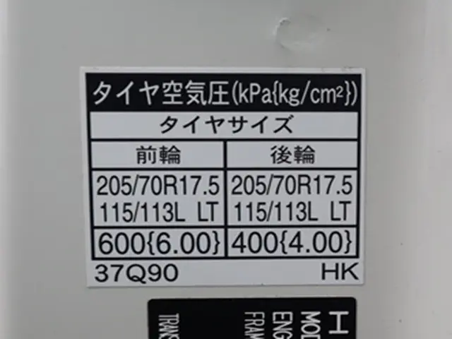 日野 デュトロ 2RG-XZU710M(2WD)の写真18