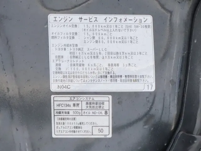 日野 デュトロ 2RG-XZU710M(2WD)の写真16