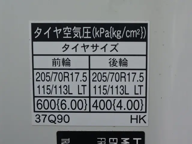 日野 デュトロ 2RG-XZU710M(2WD)の写真18