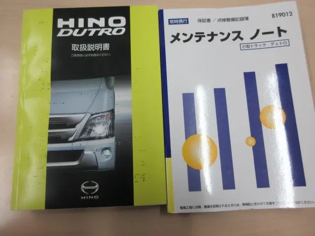 日野 デュトロ 2RG-XZU710M(2WD)の写真39