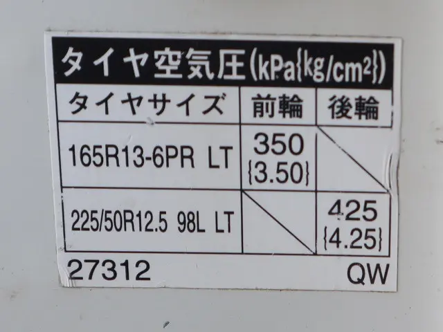 トヨタ タウンエーストラック GK-KM75(2WD)の写真18