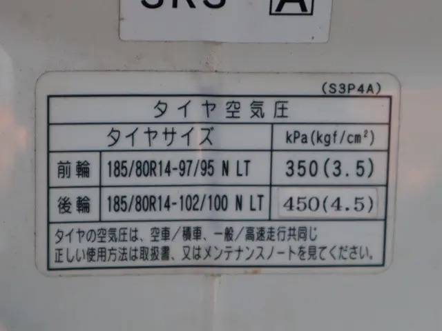 マツダ ボンゴトラック DBF-SLP2T(2WD)の写真19