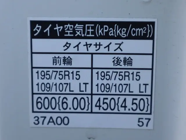 トヨタ トヨエース TKG-XZU605(2WD)の写真17