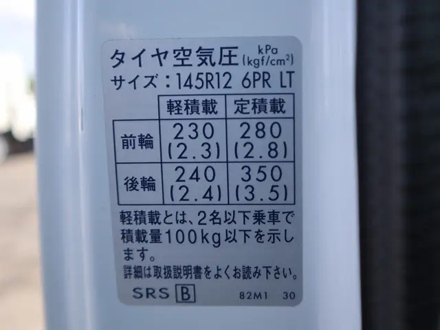 スズキ キャリイ EBD-DA16T(2WD)の写真23