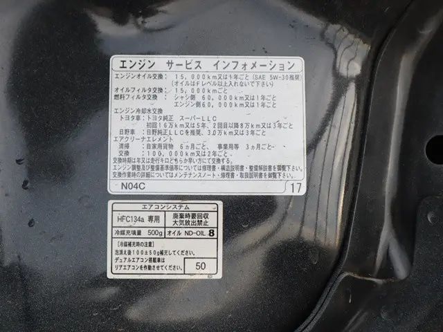 日野 デュトロ 2RG-XZU710M(2WD)の写真17